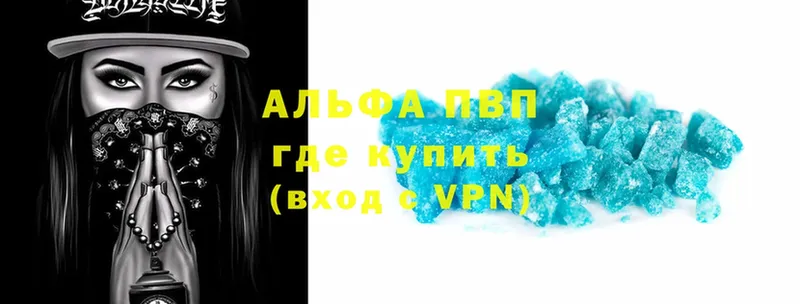 Как найти закладки Менделеевск МЕТАДОН  Alpha-PVP  Вейп ТГК  Cocaine  Бошки Шишки  Мефедрон 